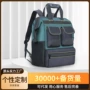 多功能双肩加厚电工工具袋