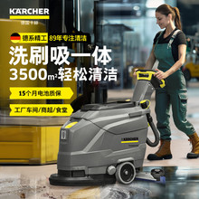 KARCHER �¹����� ����ʽϴ�ػ�����ɨ�����ڹ����̳�����BD43/25
