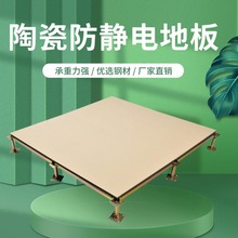 ȫ��մɷ��o늵ذ�600 600�C����늷��ɴu�濹�o늼ܿջ�ӵذ�