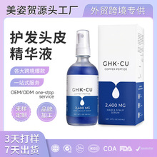 �羳����HAIR & SCALP SERUM�~���o�l�^Ƥ���AҺ�^Ƥ�B�o�澏�坍