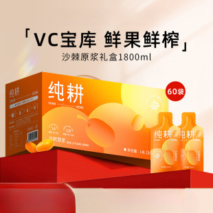 ����ɳ��ԭ�{�Y���b30ml60�����ɹ�С�͹��r��ɳ����ԭ�{����