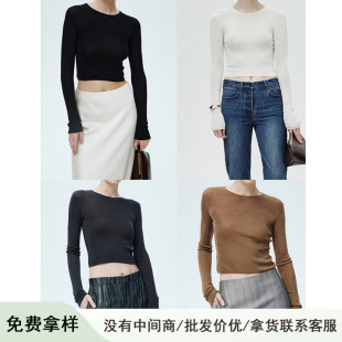 Online High-end Short Top Seamless One-piece Washable Wool Short Long-sleeved Base Sweater Pullover for Women