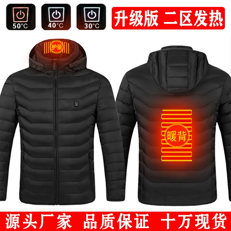 Winter demi-season keep warm down jacket, for middle age