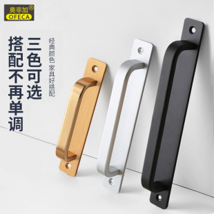 Warehouse door sliding door handle modern black with plate aluminum alloy handle golden indoor sliding door handle door and window hardware