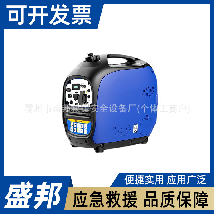 汽油变频220v发电机小型家用静音户外便携式房车2/3KW大功率