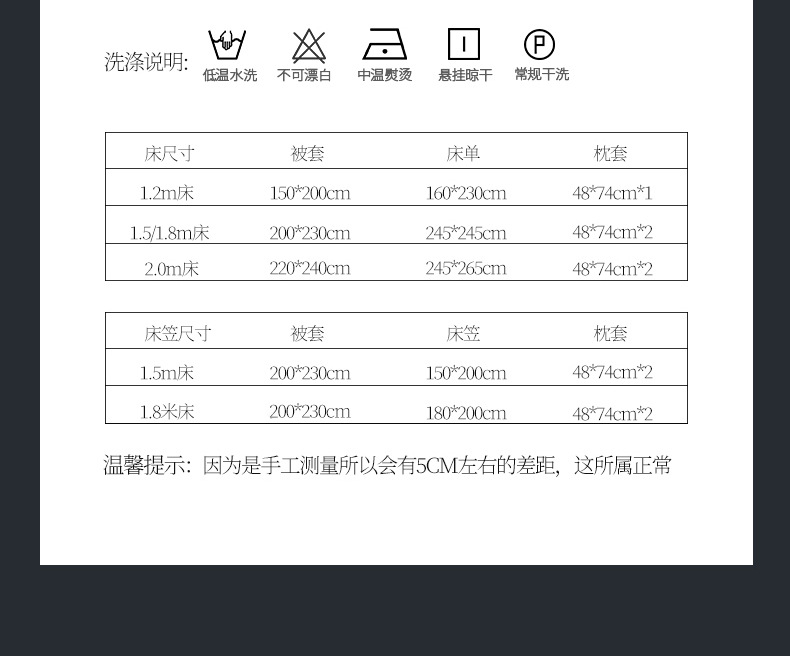 轻奢水洗棉四件套夏季纯色床单被套酒店宿舍单人床三件套床上用品详情15