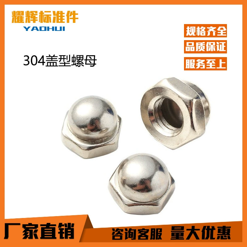 304/201/316 гайки из нержавеющей стали с круглой головкой