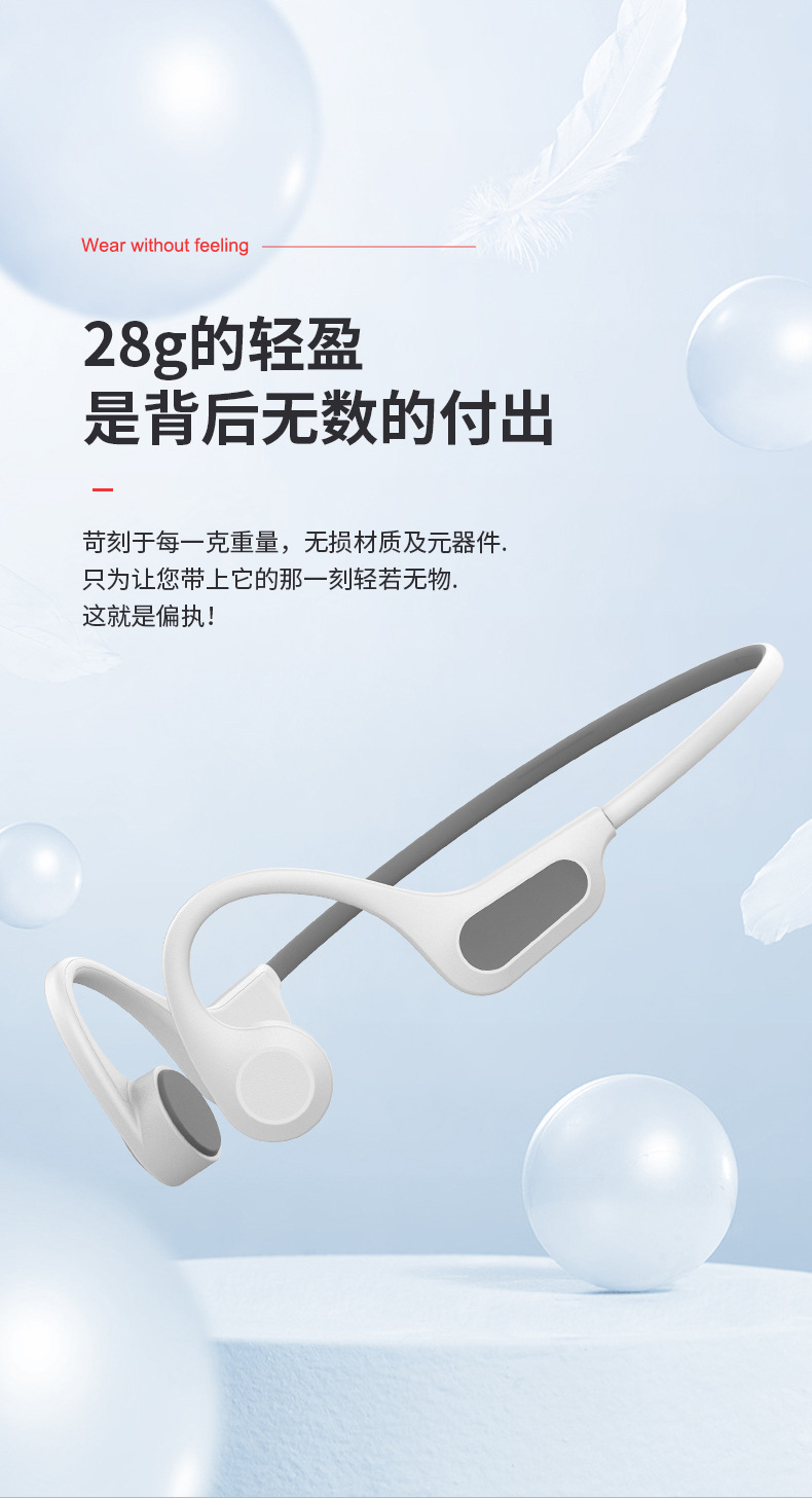 X7骨传导蓝牙耳机详情图5.jpg