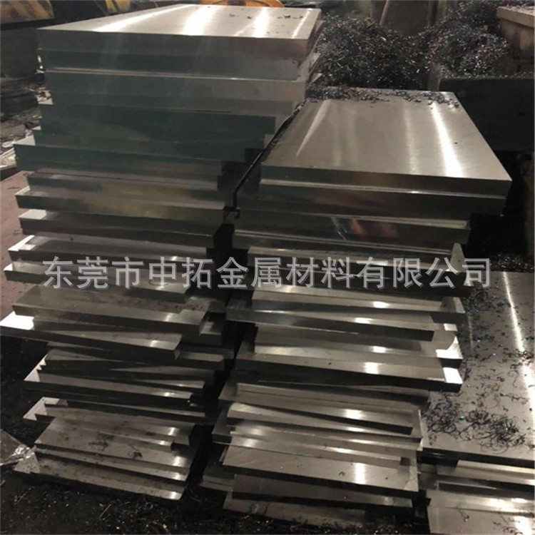 1.2738模具钢板材圆棒 1.2738热处理硬料精光板 成分可检测