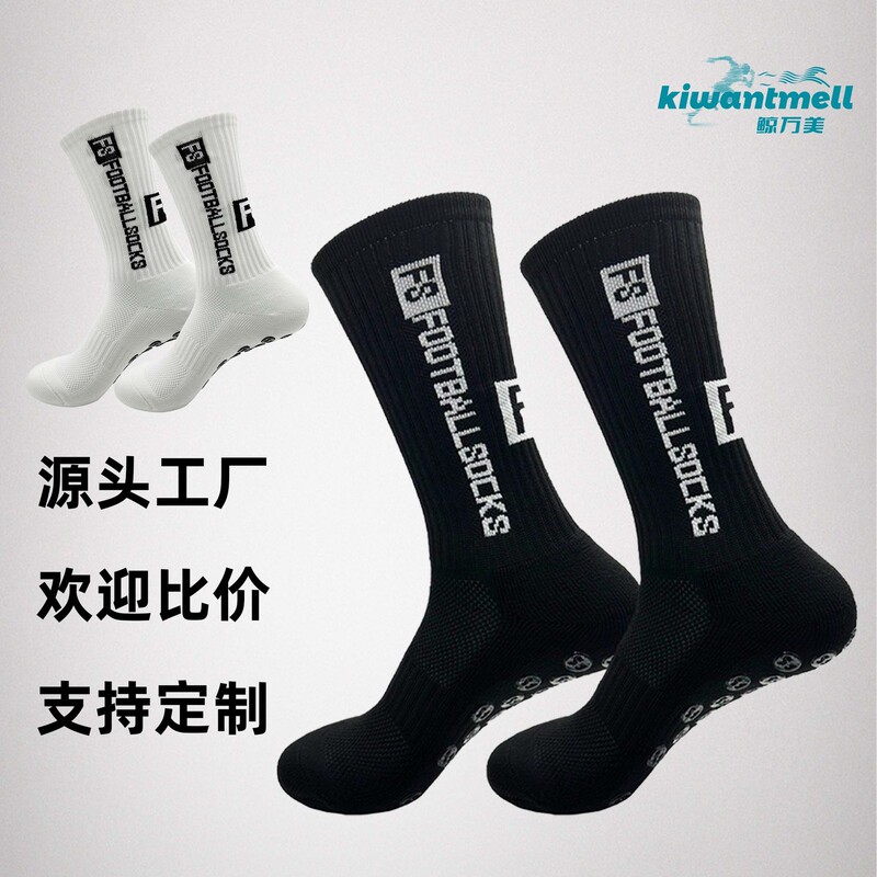 Socks sports football socks dispensing non-slip FS socks men's towel bottom thickened cushioning football socks wholesale