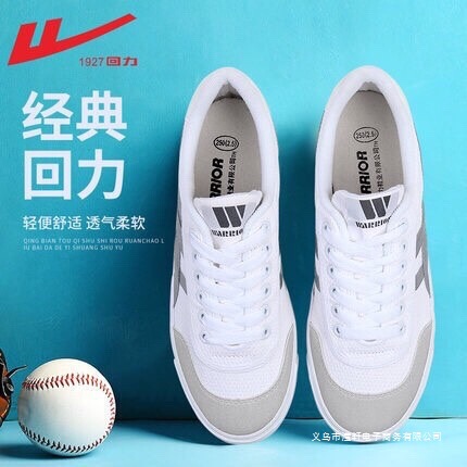 Shenzhen Middle School Students' School Shoes Unified White Shoes Pull-Back Canvas Shoes Men's and Women's Cloth Shoes Lace-Up Tennis Shoes Silver Gray