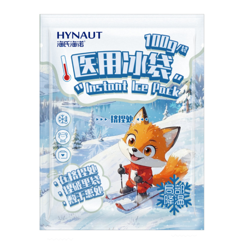 海氏海諾医療用保冷剤 物理冷却 120g/袋 一握りで瞬間冷却 冷湿布袋 冷蔵不要|undefined