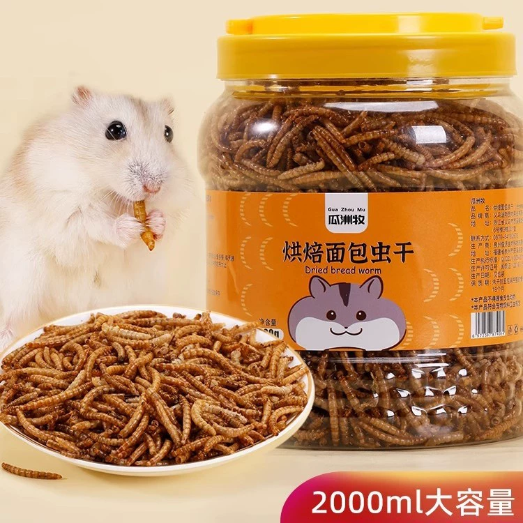Корм для хомяков, мучные черви, сушеный рутин, куриные принадлежности, питание для маленьких хомяков, основной продукт питания, закуски, еда для ежей, попугаев, птиц