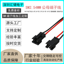 ���Sֱ��SM-2P��ĸ���Ќ���2p���Ӿ� �B����늾� 2.54�t���B�Ӿ�