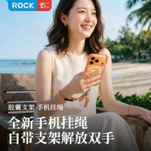 ROCK����L�����K�첱�K �z��֧�ܷ��I���G ֧�������֙C֧�ܒ��K