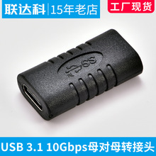 Type-c���L�^����3 USB3.1 Type-cĸ��ĸ�D���^10Gbps���ق�ݔ�^