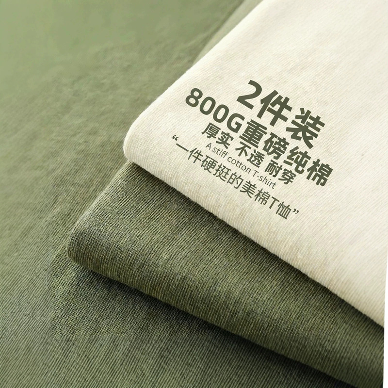 Two-Pack 800g Heavyweight Pure Cotton Short-Sleeve T-Shirt for Men, Summer Earth-Tone Pure Cotton Thick Small-Neck American-Style Half-Sleeve