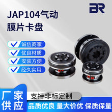 �Ї�̨��ԭ�bJAP104/105/106�≺���DĤƬ�A�^������׃�Κ�ӿ��P