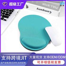 外贸热款办公键盘手腕垫  EVA护腕鼠标垫 记忆海绵防滑鼠标垫批发