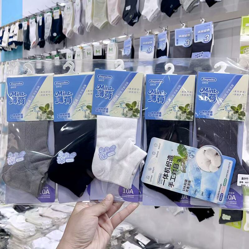 Golden Leaf Bamboo 7A Grade Antibacterial Socks Modal Seamless Short Waist Socks Soft Skin-Friendly Ultra-Thin Boat Socks Golden Leaf Bamboo 7A Grade Antibacterial Socks Modal Seamless Short Waist Socks Soft Skin-Friendly Ultra-Thin Boat Socks