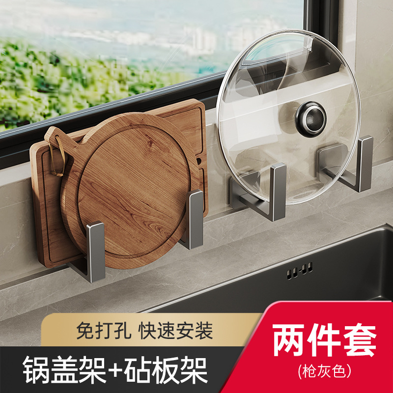 [Guns] Pot lid+cutting board frame (exemption)