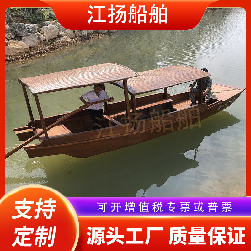 木船仿古手划摇橹船古城夜景游览船中式餐饮乌篷船实木水上电动船|undefined
