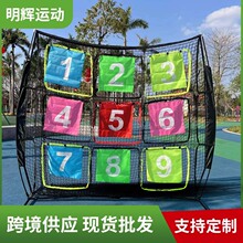 九宫格飞盘网架多功能棒球橄榄球足球训练挡网投手练习网羽毛球