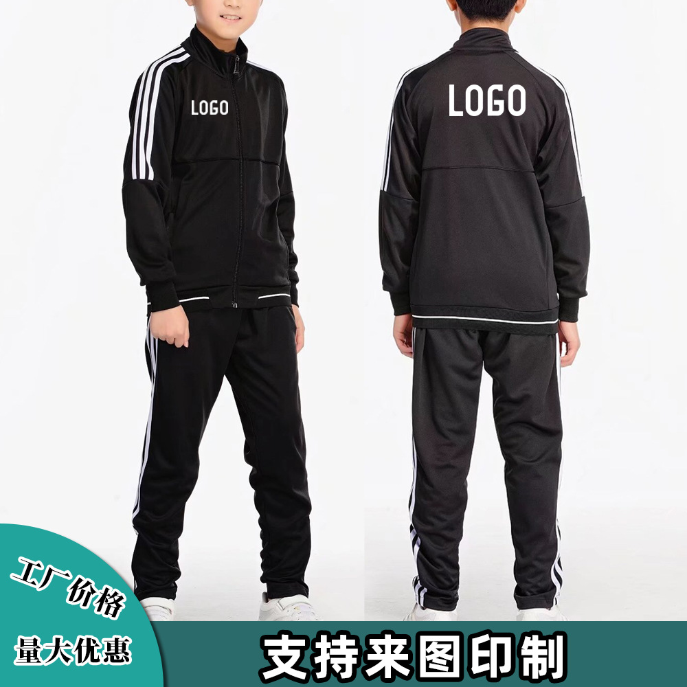 Men's sports casual suit men's full set loose casual fashion long sleeve winter men's sports suit men's 2