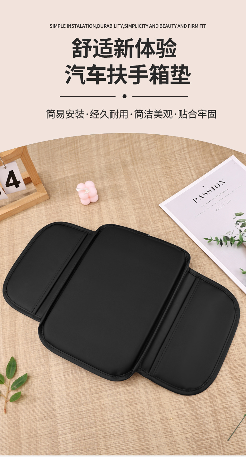 Manufacturer's universal car armrest box pad, central armrest storage bag, multifunctional armrest pad