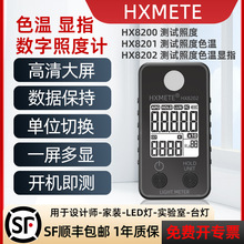 �߾���ɫ�؜yԇ�x�ն�ӋLED����b�����OӋ���zӰ�z��8201