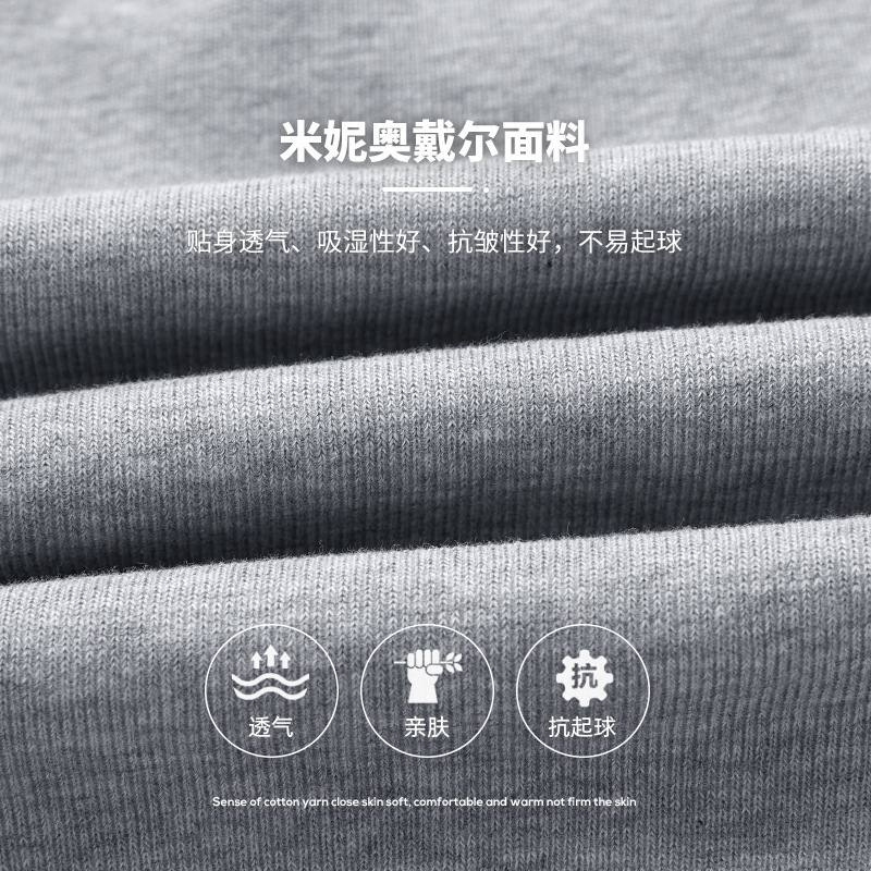多多家儿童裤子春秋款男童运动裤舒适贴身中大童时尚百搭休闲卫裤|undefined