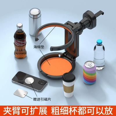 Holder Car Water Cup Holder | Car cup holder/beverage holder