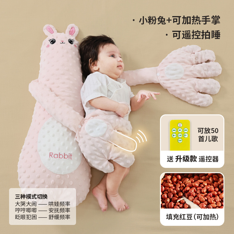 [stopable children's song style] beanie velvet-little pink rabbit [7a antibacterial hot compress warm belly and sleep with hands]