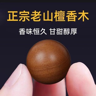 ӡ����ɽ̴��ľ�ֹ��A��ɢ��̴������ִ���diy�������������