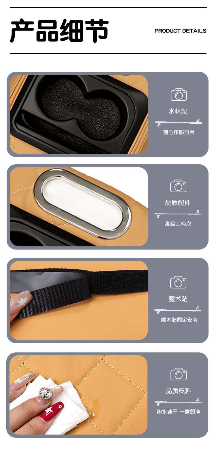 New Car Central Armrest Box Pad Multifunctional Car Tissue Box Storage Box Water Cup Holder Four-In-One Booster Pad