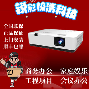Yingshi EU401S/EU410S/EW400S/EX450S/EX420S Business Meeting Training HD Projection