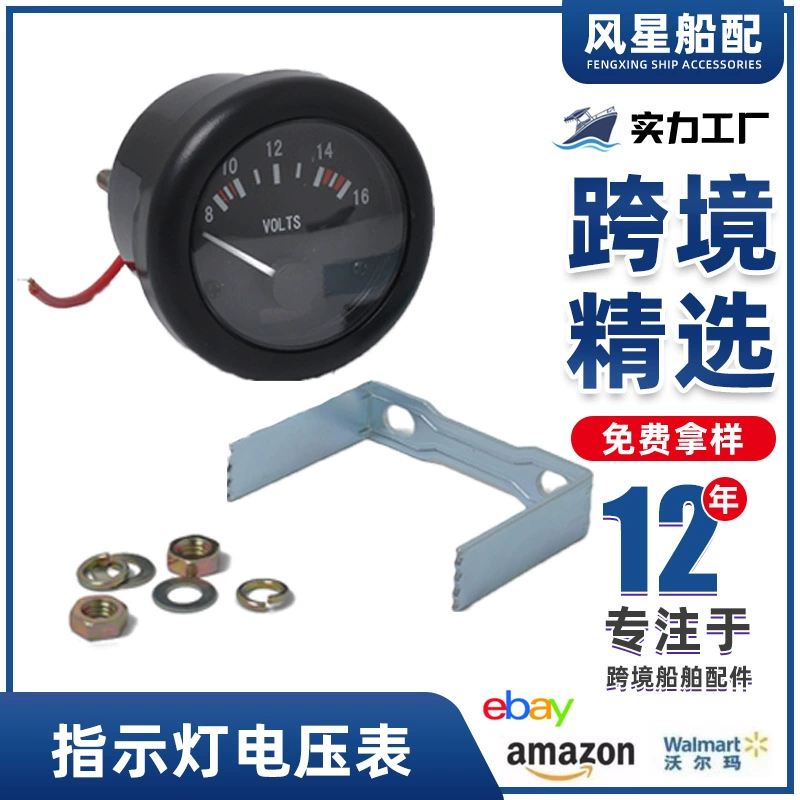 Судовой прибор 12V Судовой 52MM с индикаторным лампой вольтметр указатель проводной вольтметр водонепроницаемый RV