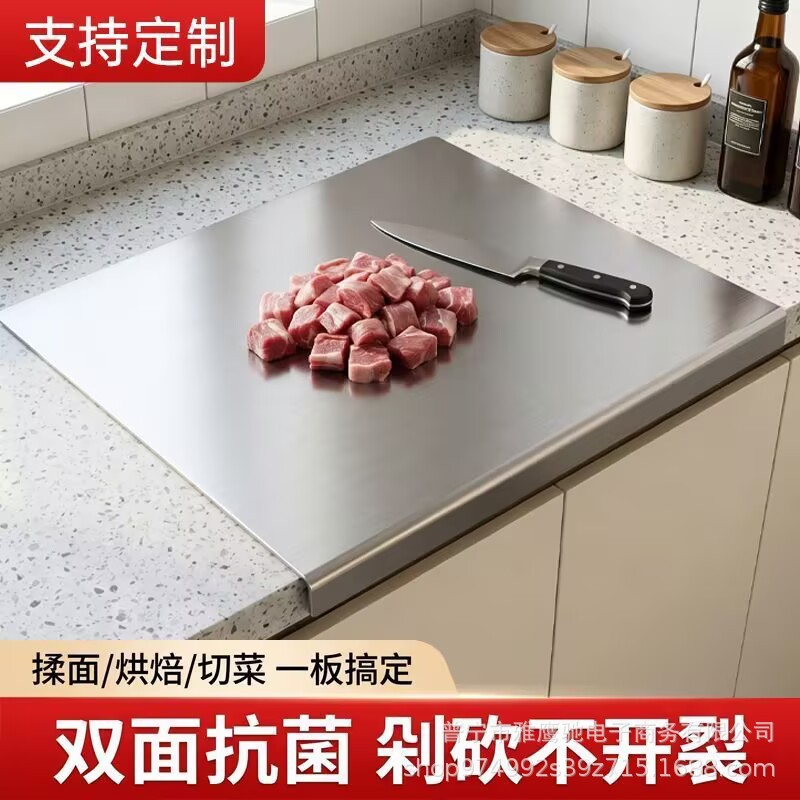 Household kitchenware manufacturer, dropshipping, hot-selling on Douyin, stainless steel kneading board with anti-spill edge and folding edge, L1