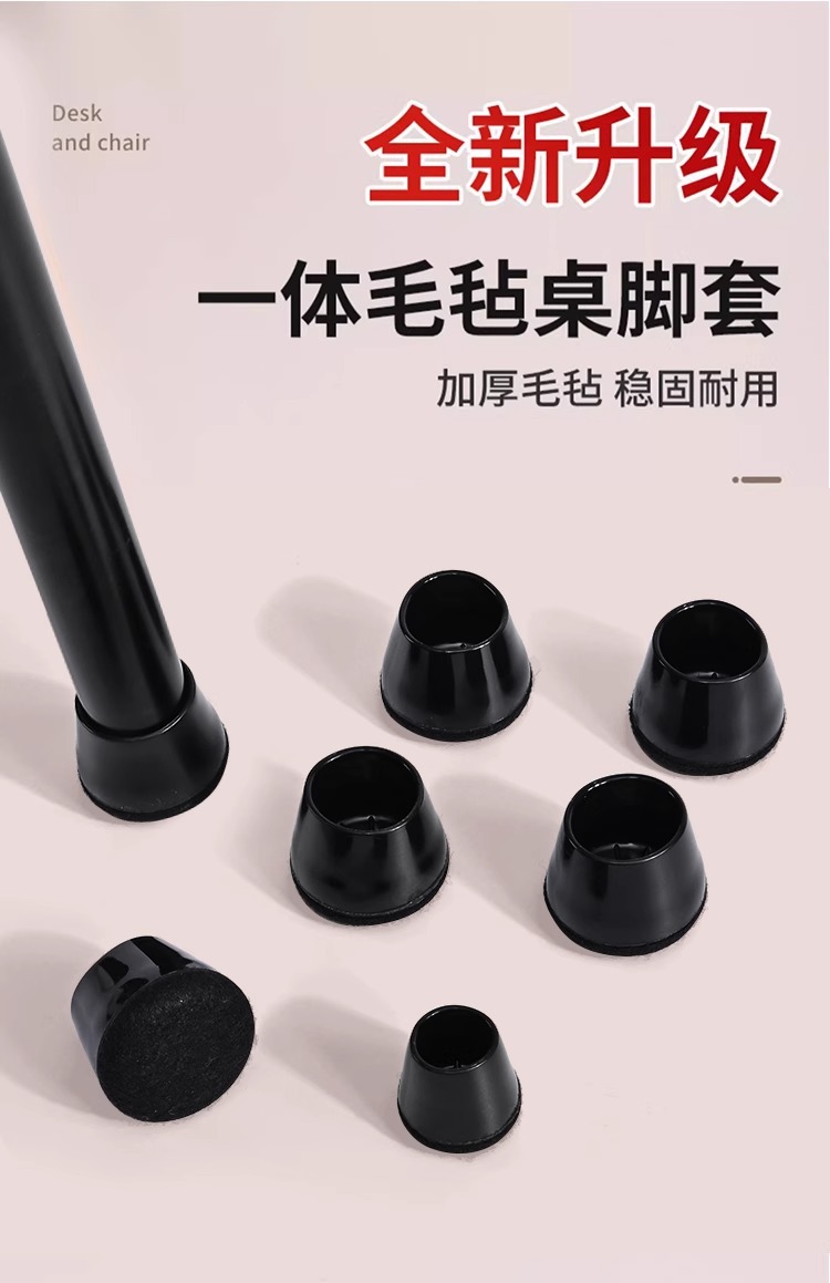 Silent Chair Leg Pads, Thickened and Wear-Resistant, Dining Table Leg Covers, Table Leg Protectors, Silicone Covers for Table Legs and Stool Legs, Chair Leg Covers