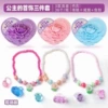 Set for princess, 3 piece set