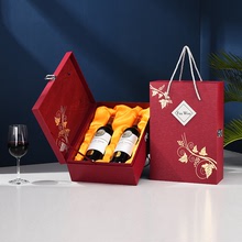 紅酒盒紙盒雙支裝紅酒禮盒包裝盒禮品袋手提袋包裝盒葡萄酒茶禮盒