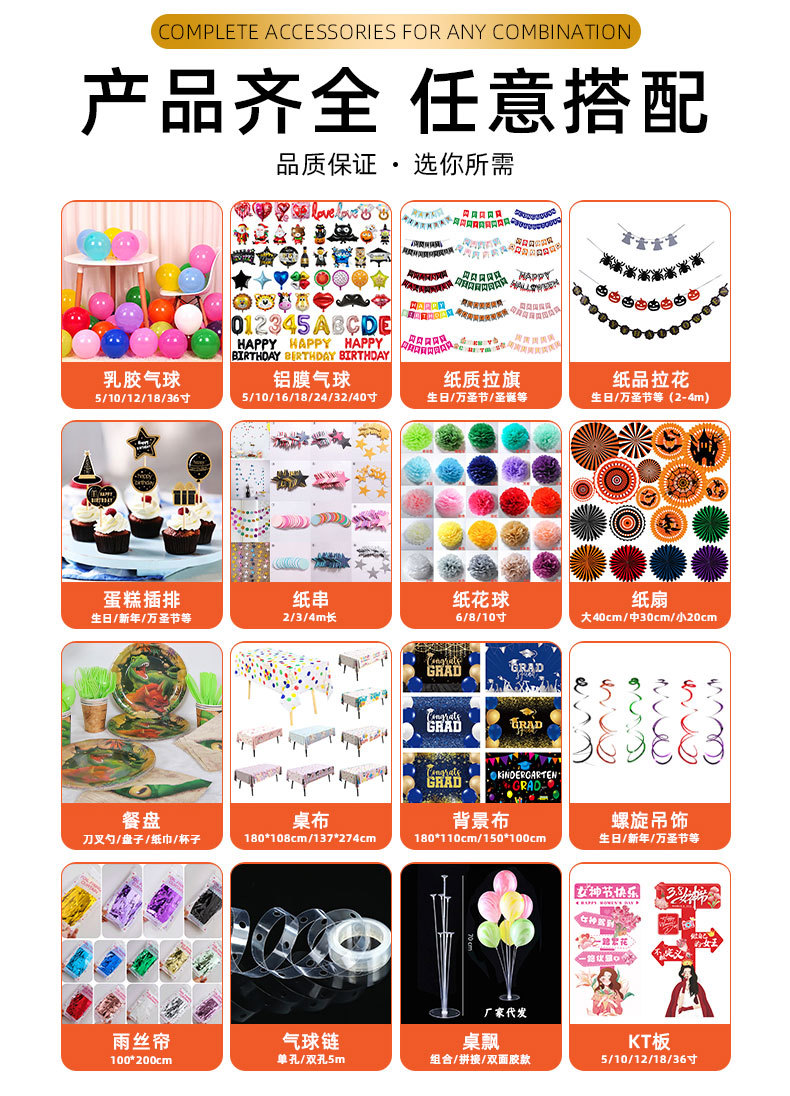 定制详情页模板-拷贝_04