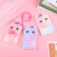 韩系高颜值卡通毛绒小挎包独角兽儿童单肩斜挎包宝宝零钱包手机包