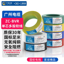 �V����|�p����ȼ����늾���|ZCBVR���~1.52.546ƽ�����b��о