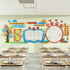 教室の配置は小学校の作品の展示欄の枠を飾ります。