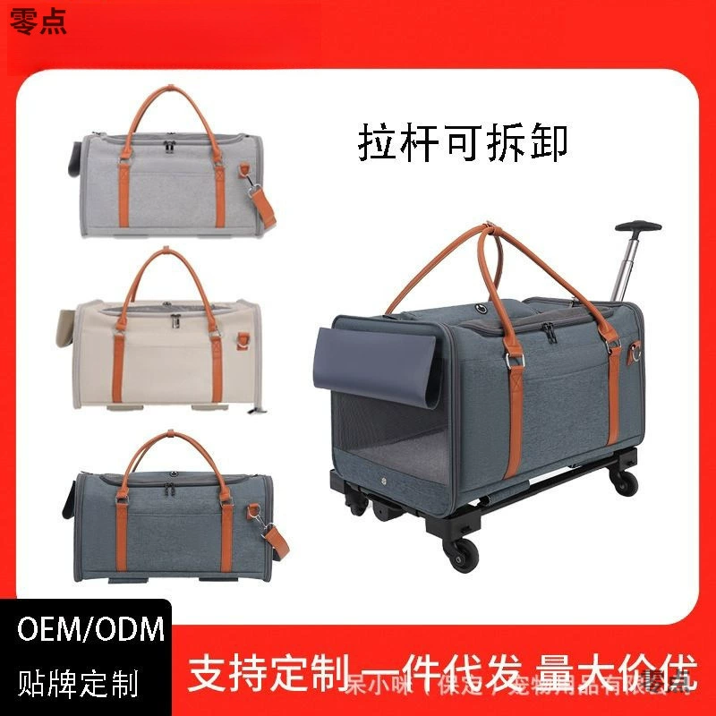 Многофункциональный дорожный чемодан для домашних животных с большой вместимостью, портативный, дышащий, складной, переносной и крепящийся в автомобиле.