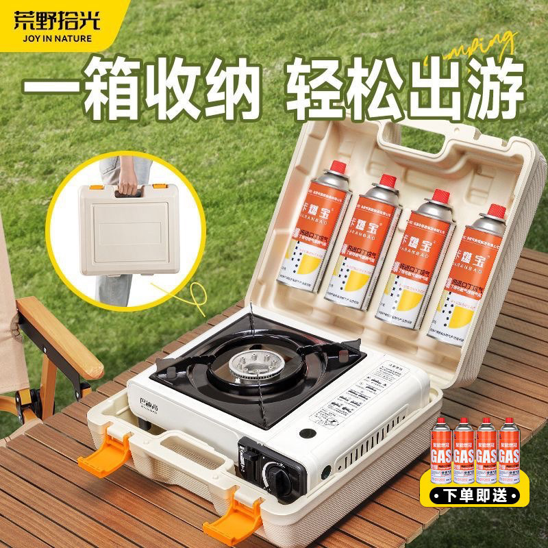 Cassette Stove Outdoor Portable Camping Gas Stove Tea Stove Gas Stove Set