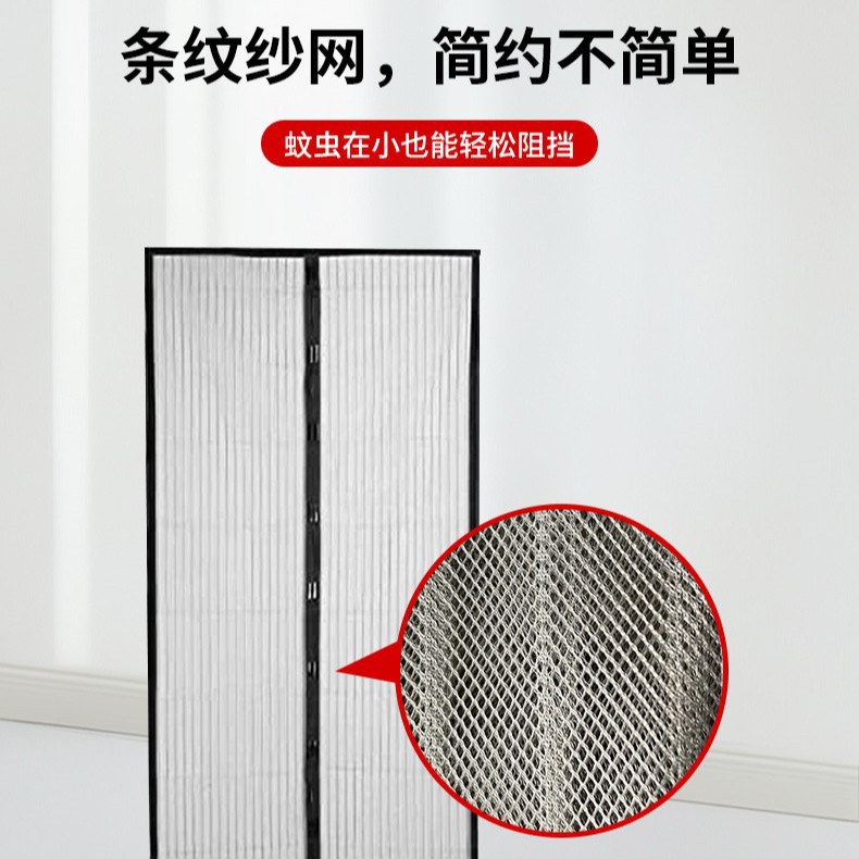 cortina de puerta a prueba de mosquitos magnética verano cortina de puerta a prueba de mosquitos ventana cortina de puerta de pantalla casa dormitorio velcro cortina de puerta magnética