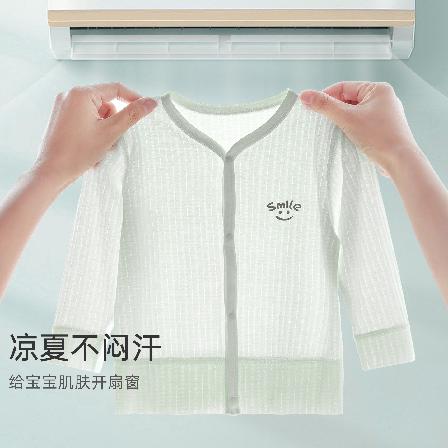 Capa de bebé de verano para niños Cardigan delgado chaqueta de verano para niños y niñas de un año de edad ropa de verano para niños pequeños ropa de bebé protección solar