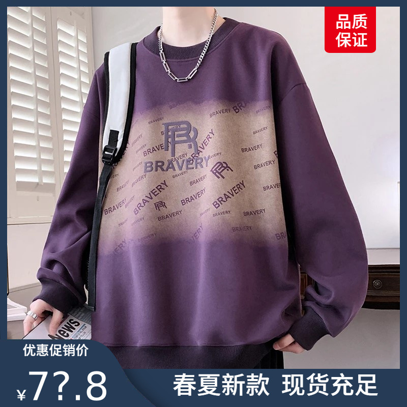 三叶草渐变圆领卫衣男春秋款潮牌帅气学生长袖t恤休闲宽松上衣美